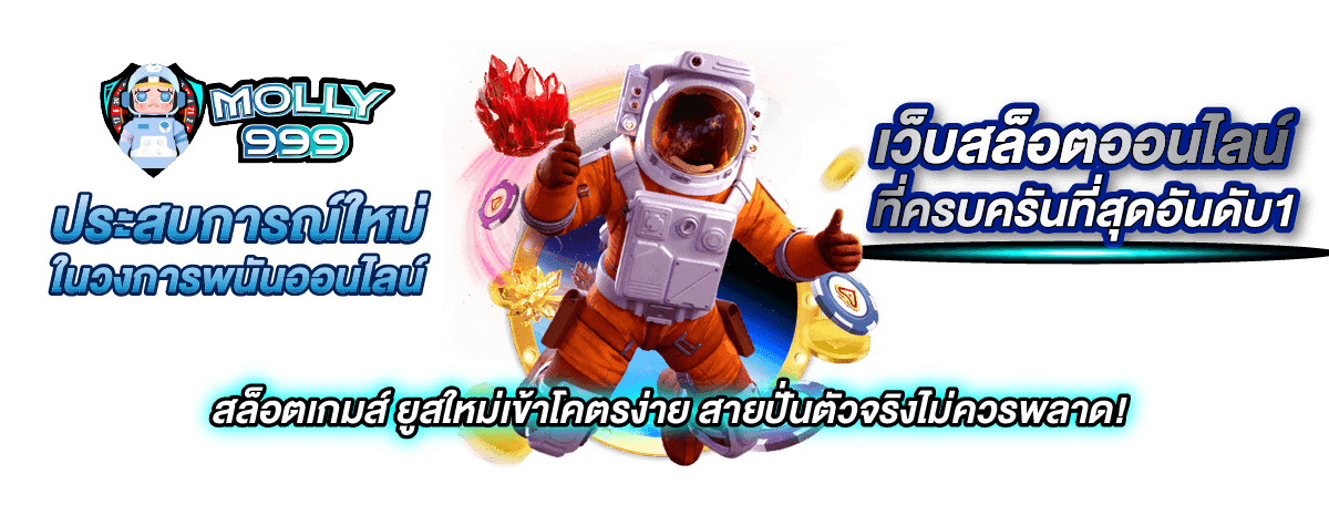 DASH 168 คาสิโนเว็บใหญ่ ที่ดีที่สุด รับโบนัสฟรี 100%